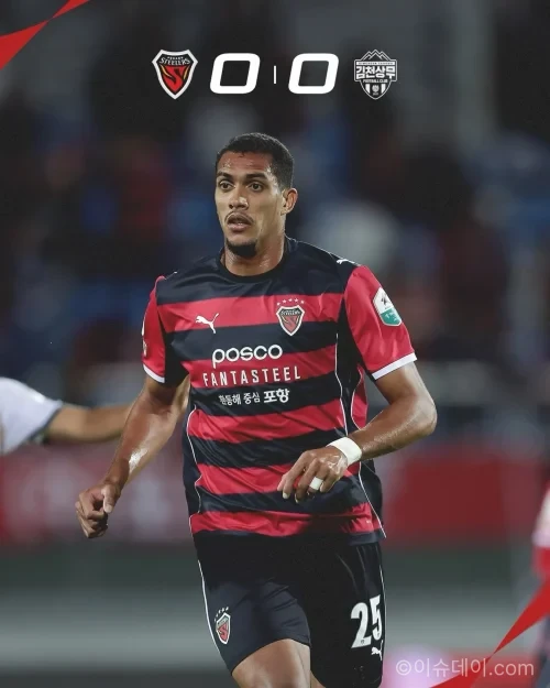 포항 스틸러스와 김천 상무가 상주시민운동장에서 0-0으로 맞서는 모습