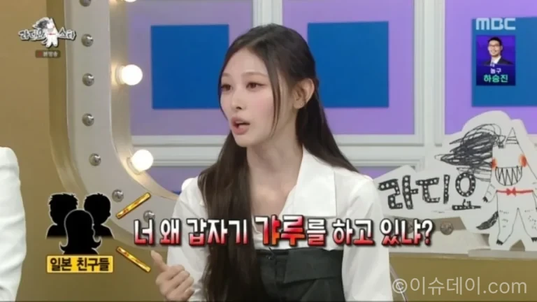 리센느 미나미가 라디오스타에서 갸루 스타일 비화를 말하는 모습
