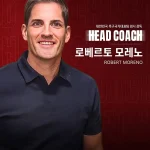 대한민국 축구대표팀 감독으로 선임된 로베르토 모레노