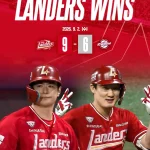 고척스카이돔에서 키움을 9-6으로 꺾은 SSG 랜더스