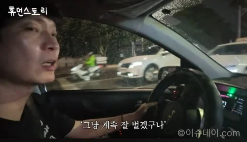 신정환 닭갈비집에서 매출과 재투자 근황을 밝히는 모습