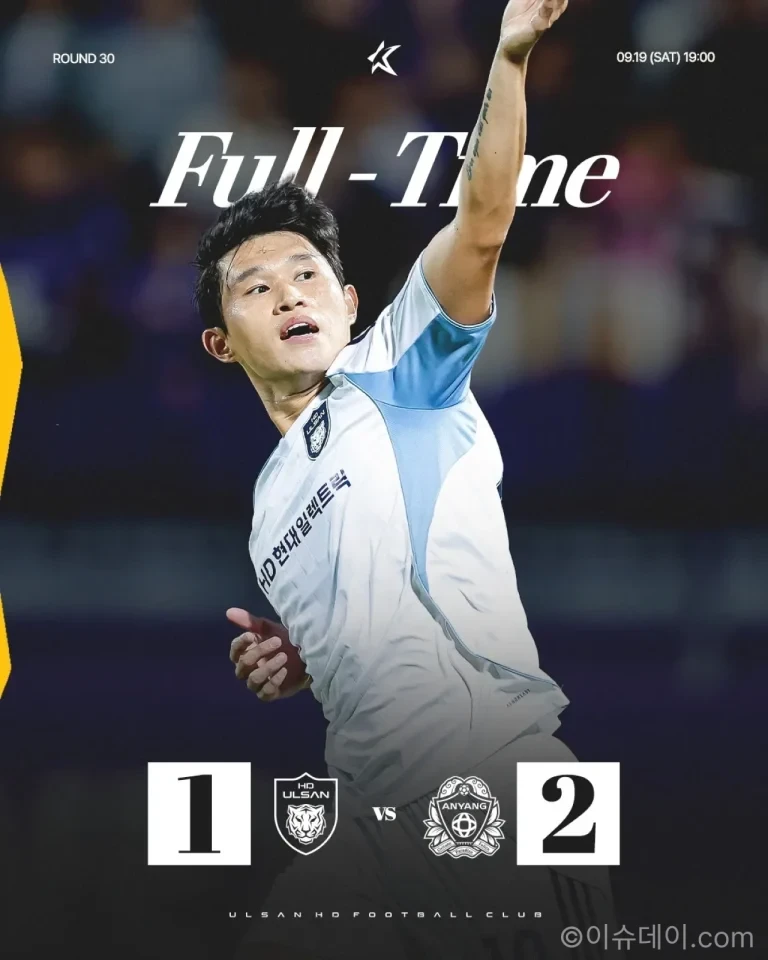 울산 HD 이동경이 FC안양전에서 동점골을 기록하는 장면