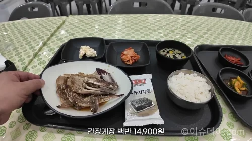 여수세계섬박람회 간장게장 백반 1만4900원 실제 구성