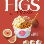 요아정 가을 신메뉴 무화과가 달콤하구마와 아이스 고구마 맛탕