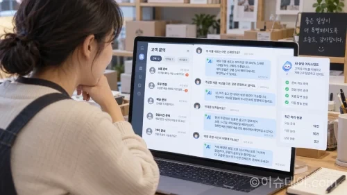 카나나 상담매니