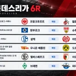 2026년 10월 17일 분데스리가 6R 프랑크푸르트 쾰른 우니온 베를린 도르트문트 경기 일정