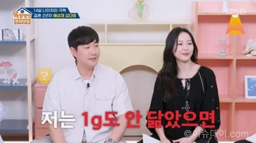 옥탑방의 문제아들에 출연한 배성재 김다영 부부