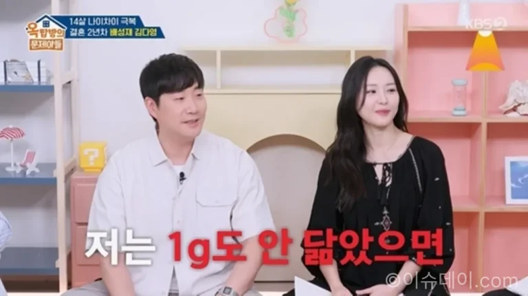 옥탑방의 문제아들에 출연한 배성재 김다영 부부
