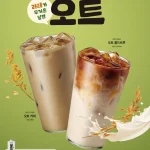 이디야커피 오트커피와 오트콜드브루 신메뉴 2종