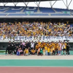 광주FC와 울산 HD의 2026 K리그1 31라운드 광주월드컵경기장 경기