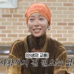 황정음이 유튜브에서 출산 후 30kg 감량 경험을 이야기하는 장면