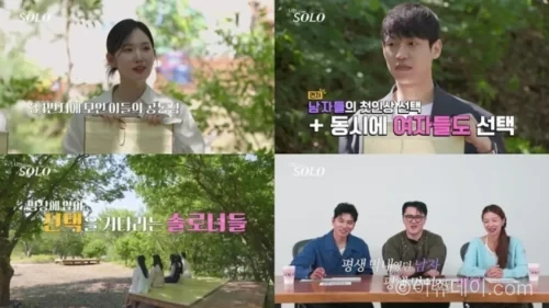 나는 솔로 34기 다둥이 특집 첫인상 선택 장면