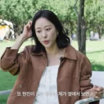 전혜빈이 유튜브에서 서현진과의 또 오해영 인연을 이야기하는 모습