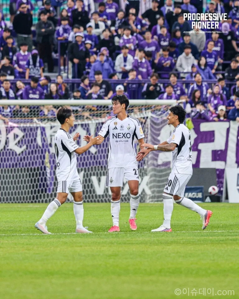 전북 현대 FC안양