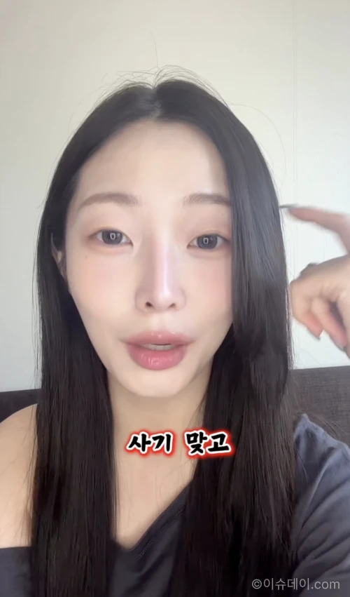 정은우가 SNS 영상에서 희나피아 활동 당시 상황을 설명하는 모습