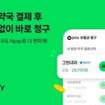 KT AI 이노베이션 데이 26 에이전틱 온 전시 부스