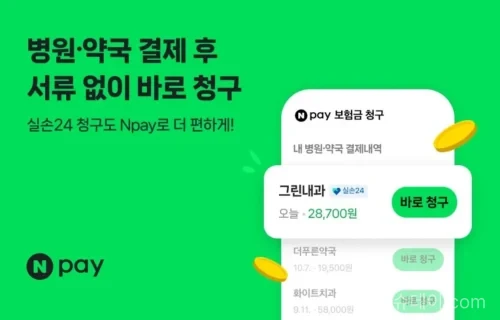 KT AI 이노베이션 데이 26 에이전틱 온 전시 부스