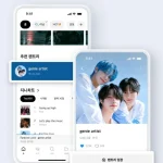 kt 지니뮤직 음악 앱 지니의 팬덤 공간 팬트리 서비스 화면