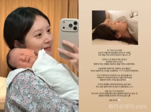 육아로 지친 뒤 침대에 누워 휴식 중인 김지영 모습