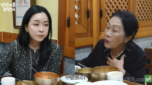 배우 김정난이 전주 한옥마을에서 한복을 입고 여행하는 모습