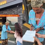 나 혼자 산다 출연 당시와 비슷한 패션의 배우 김민