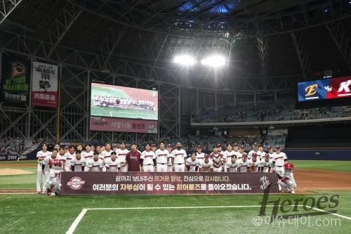 키움 히어로즈가 고척스카이돔 시즌 최종전에서 한화를 5-3으로 꺾은 경기