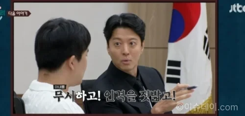 이혼숙려캠프 25기 두 번째 부부 예고편을 지켜보는 이동건