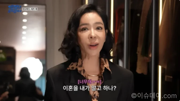 유튜브 채널 혜영이는 못말려에서 레오파드 스타일링을 소개한 이혜영