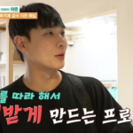이준이 니돈내산에서 최미나수의 하루 소비를 따라 하는 장면
