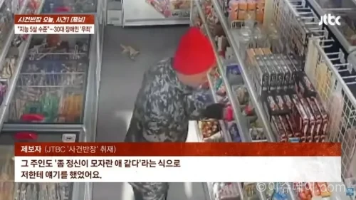 지적장애인 형사 책임 능력이 쟁점이 된 무인점포 사건