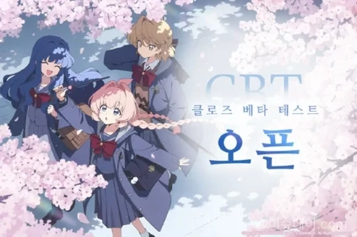 엔씨 신작 모바일 RPG 아스트라에 오라티오 글로벌 CBT 화면