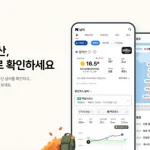네이버 등산 테마날씨에서 산행 코스별 날씨를 확인하는 화면