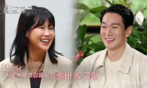 솔비와 이규한이 결혼을 앞두고 함께 있는 모습