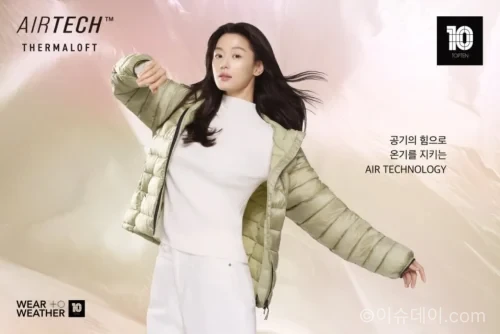 탑텐 에어테크 파카와 패딩 머플러 2026 가을겨울 컬렉션