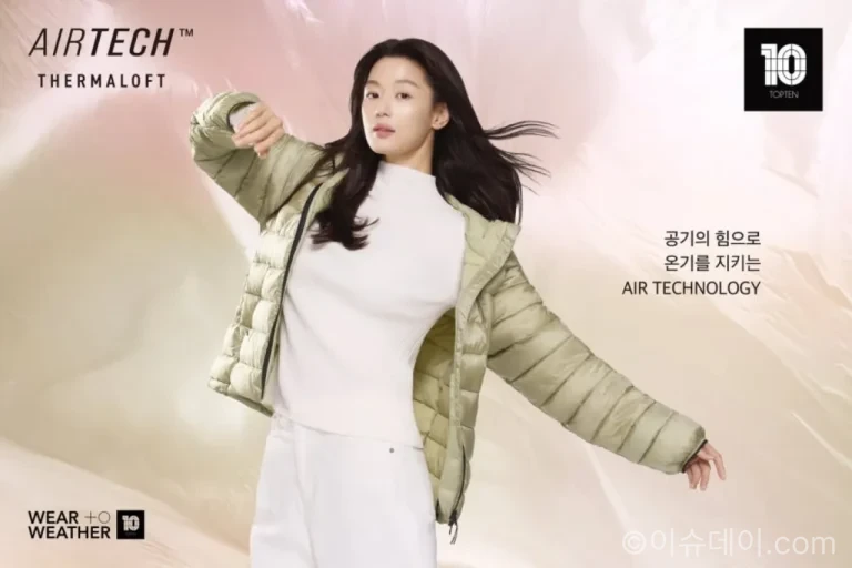 탑텐 에어테크 파카와 패딩 머플러 2026 가을겨울 컬렉션