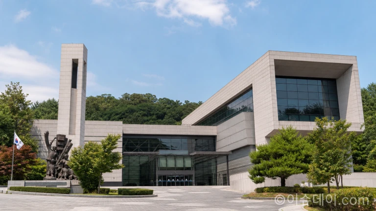 백범 김구 탄생 150주년 기념 학술대회가 열린 국립대한민국임시정부기념관 건물.