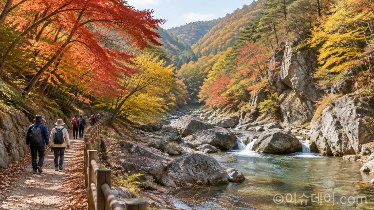 동두천 가을 여행