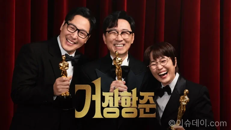SBS 예능 ‘거장항준’에서 장항준 감독이 자전적 영화의 새로운 주연 배우로 조정석을 지목하며 캐스팅 제안을 이어갔다. (사진=AI 생성)