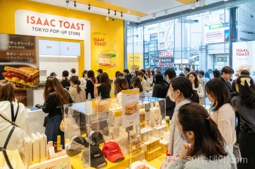 일본 도쿄 시부야에서 열린 이삭토스트 팝업스토어 전경