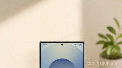 삼성 원 UI 9 업데이트가 적용된 갤럭시S23 스마트폰 화면
