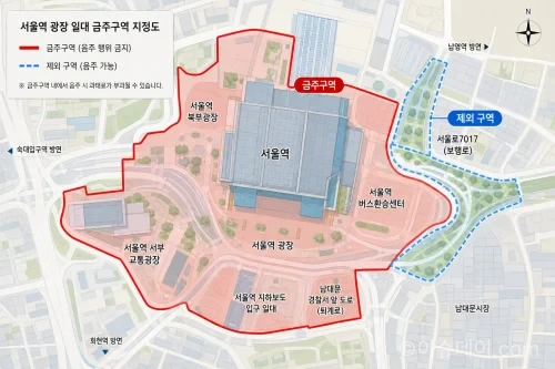 서울역 일대 금주구역 지정 예정 범위 지도