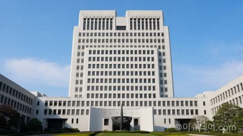 대한민국 대법원 청사 전경